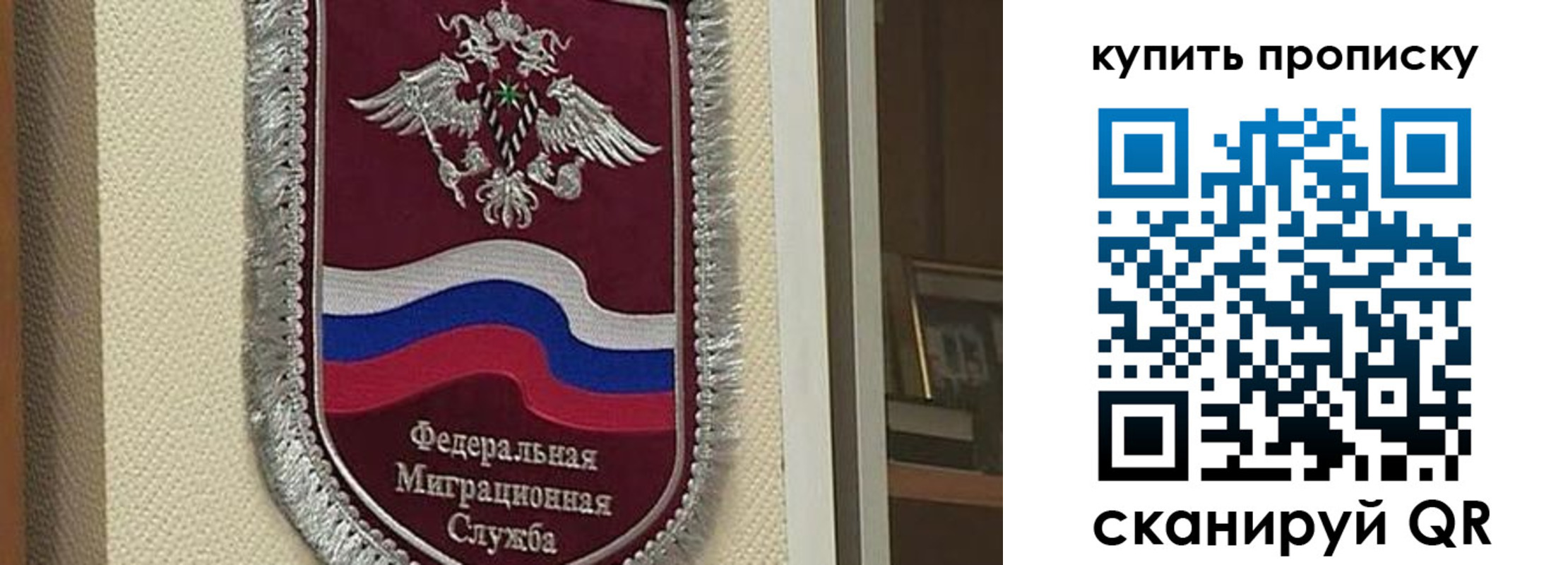 временная регистрация собственник в Черкесске