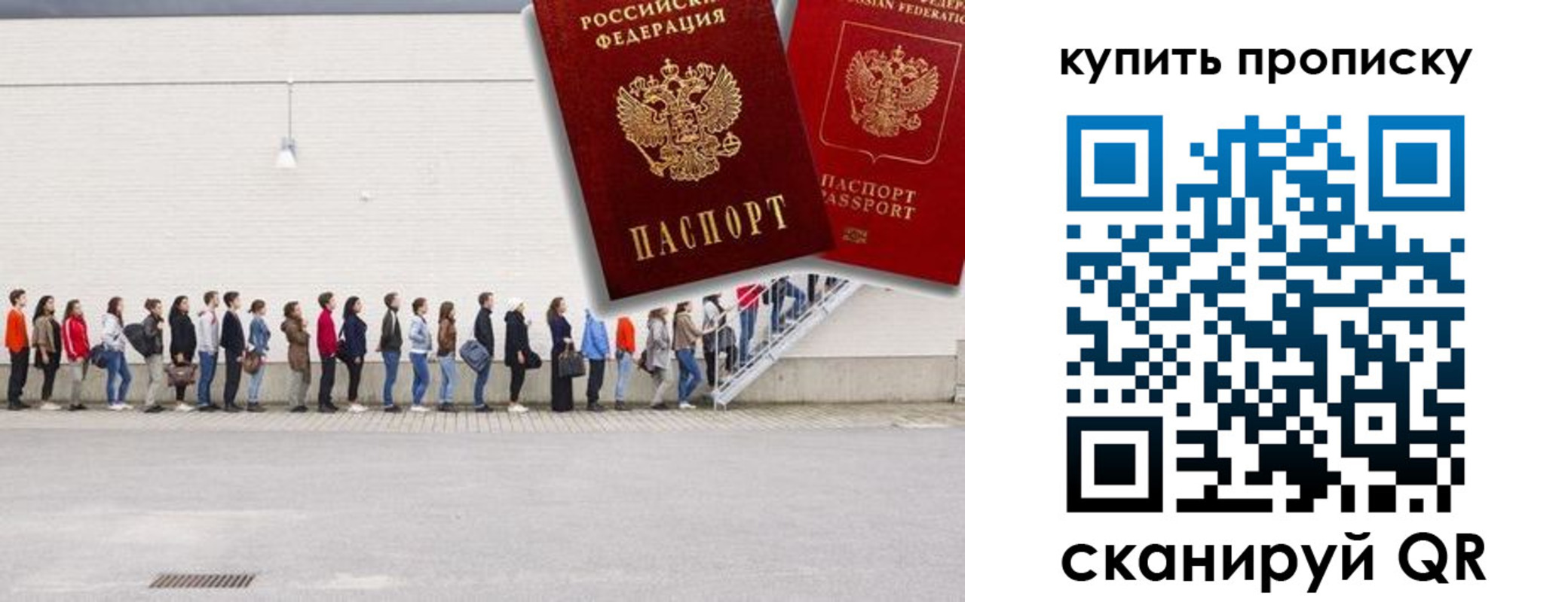 временная регистрация госуслуги в Черкесске