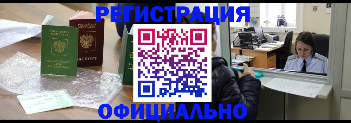 найти адрес прописки в Черкесске