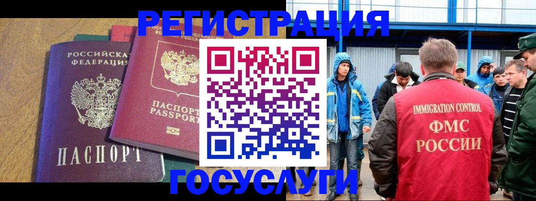 прописка в квартире в Черкесске