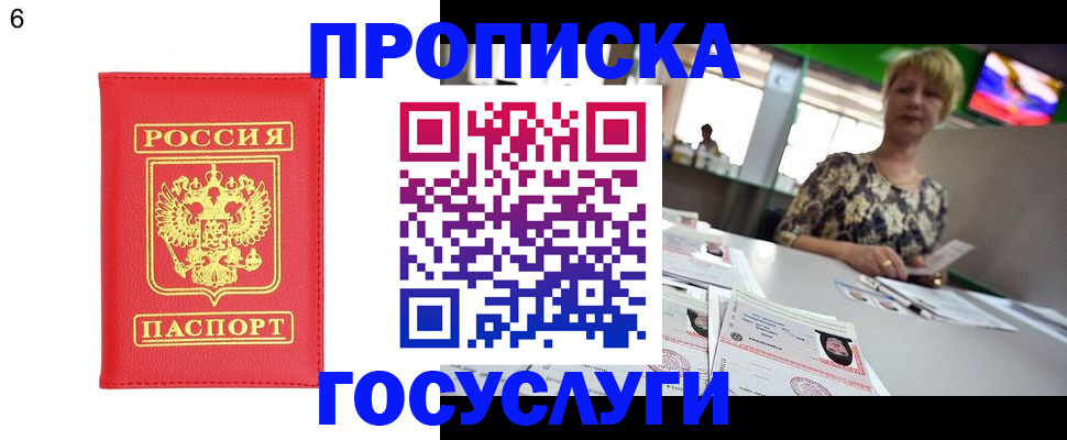 регистрация для дет. сада в Черкесске